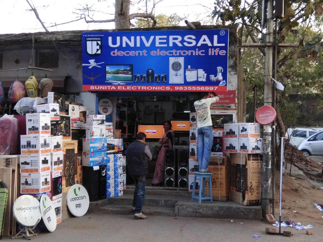 sunita electronics