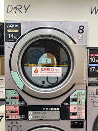 風が吹いた朝に セルフランドリー