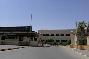 King Khalid General Hospital image