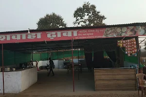 Kushwaha Dhaba and Family Resturant image