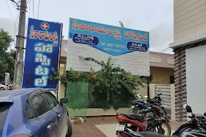 Sri seeta ramasasthri hospital image