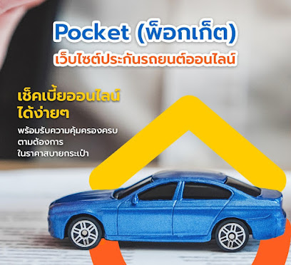 Pocket by LMG Insurance