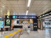 空港第2ビル駅 みどりの窓口