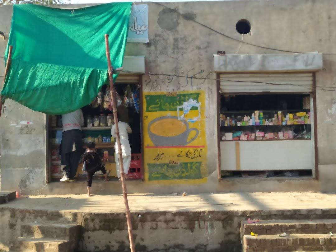 Habib Nagar Shop No. 1