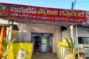 Hotel Jayadeep Family Restaurant image