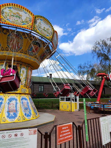 Luna-Park Karusel'