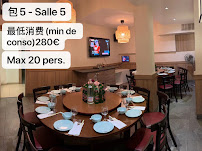 Atmosphère du Restaurant chinois Restaurant Tian Fu à Paris - n°10
