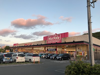 マックスバリュ イオンタウン太子店