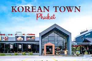 Korean town Phuket : Choongman Chicken Phuket & Sulbing & Hongdae Phuket image