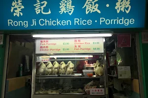 Rong Ji Chicken Rice & Porridge image