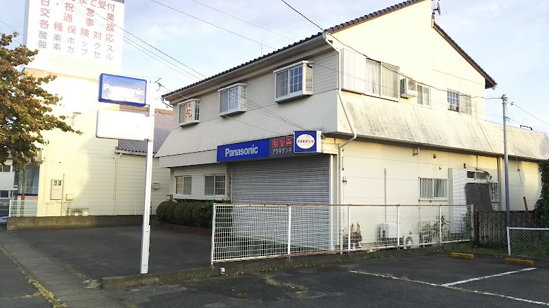 Panasonic shop アラキデンキ
