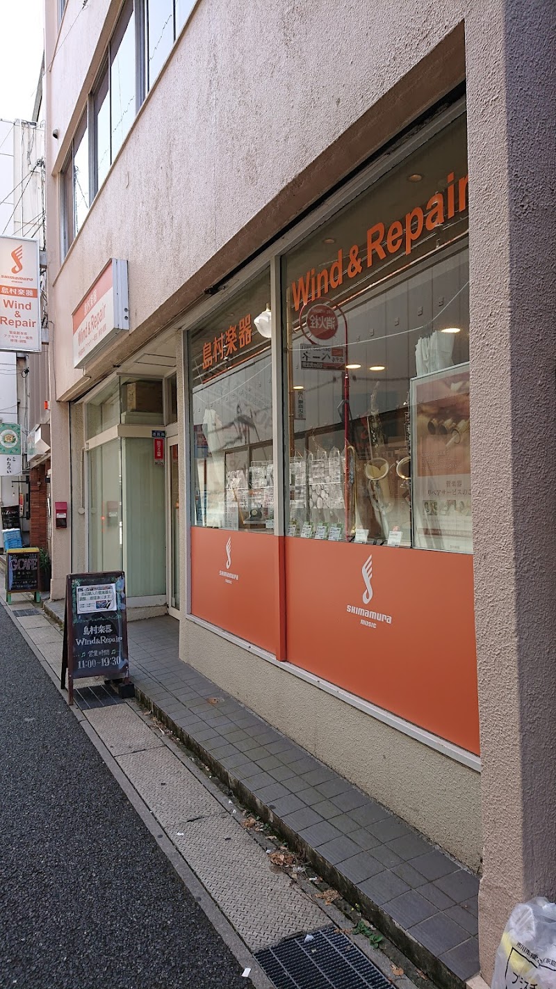 島村楽器 Wind Repair 千葉県市川市南八幡 楽器店 家電 グルコミ