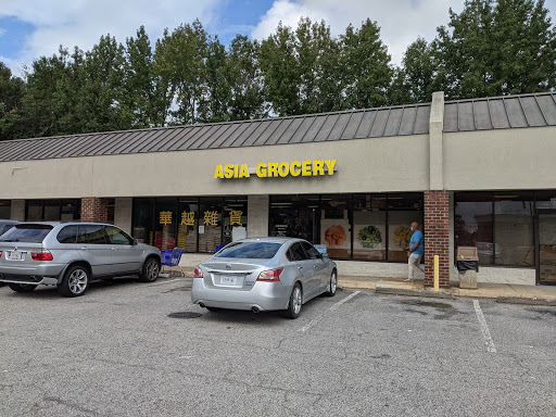 Grocery Store «Asia Grocery---华越», reviews and photos, 5444 Virginia Beach Blvd # 112, Virginia Beach, VA 23462, USA