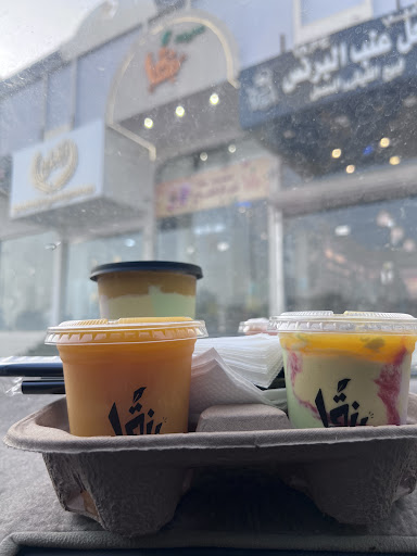 عصيرات بنقا