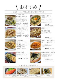 九州しゃべり場居酒屋みーちゃん