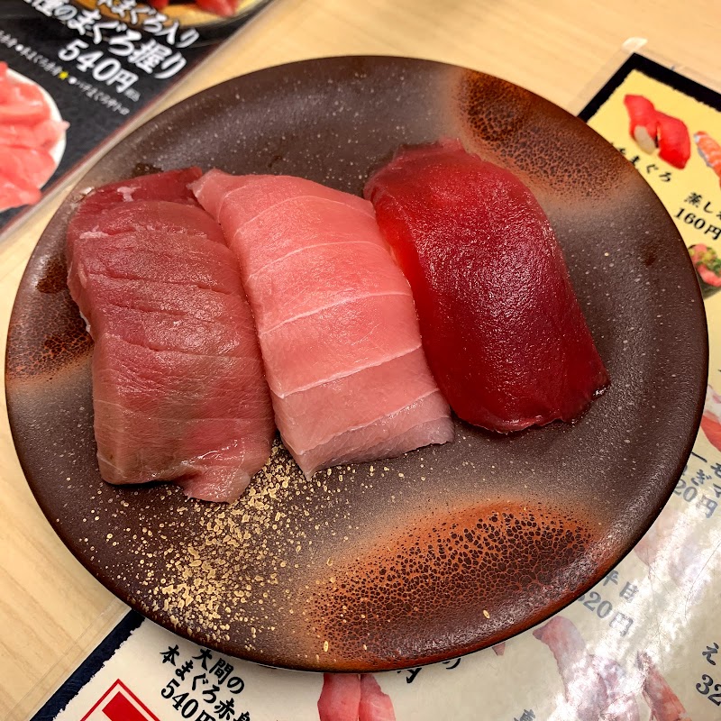 回転寿司 のぶちゃん 焼津店 静岡県焼津市八楠 回転寿司店 グルコミ