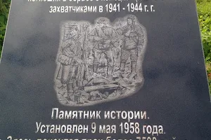 Voinskiy Memorial "Severnaya Okraina" image