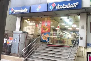 Domino's Pizza - Marathahalli image