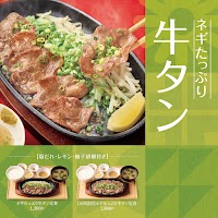 やよい軒 鹿屋寿店