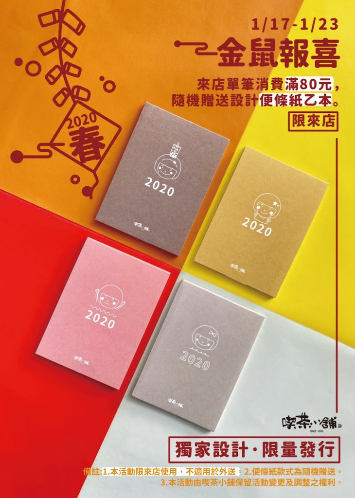 喫茶小舖 后里甲后店 的照片