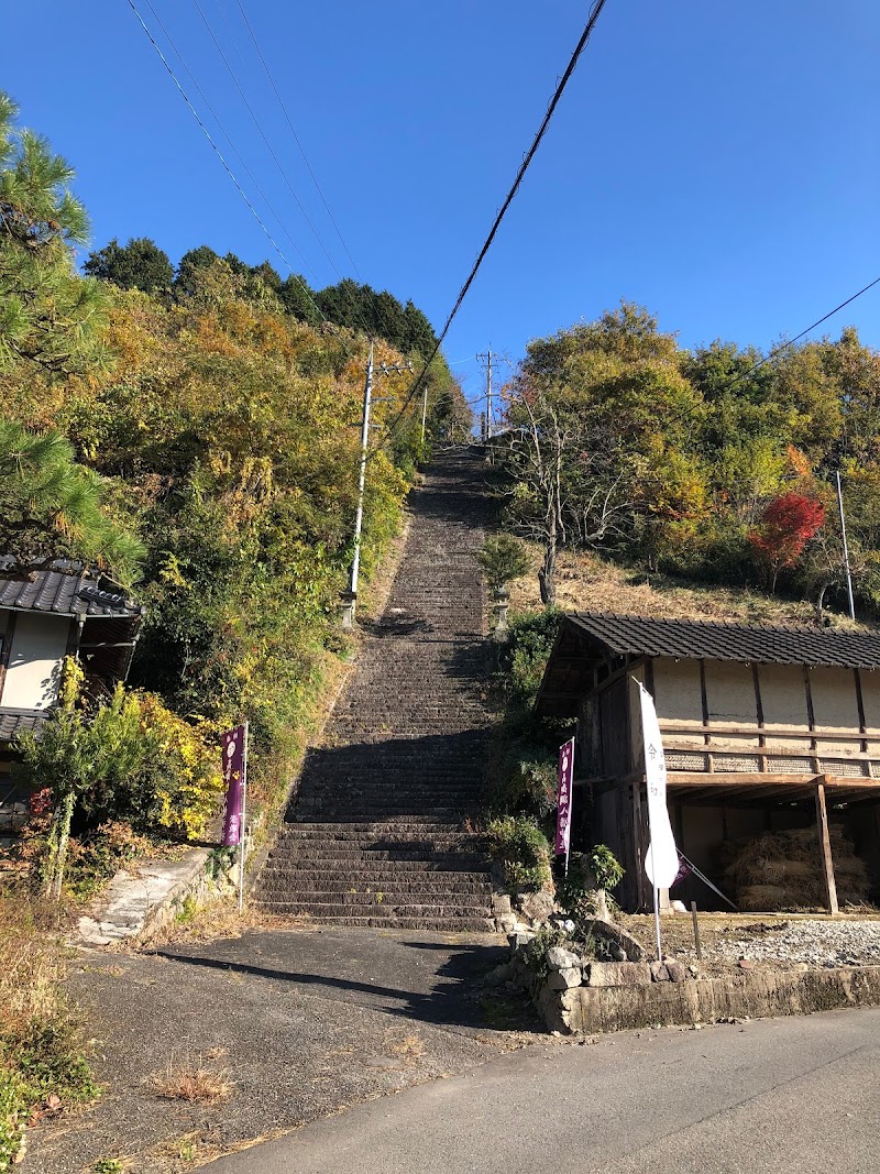 髙御調八幡神社