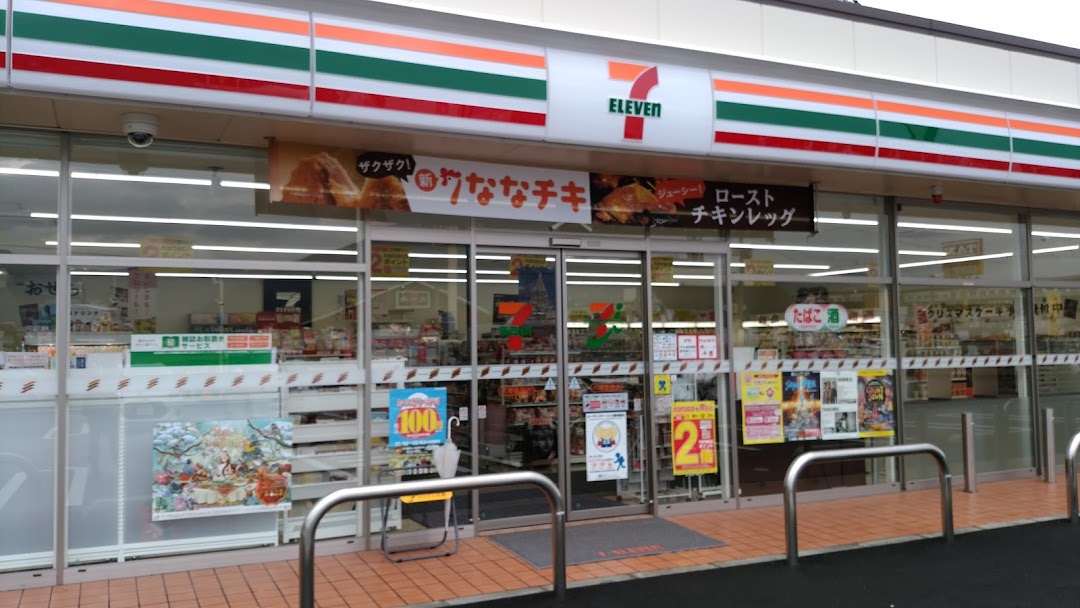 セブン-イレブン 八幡野面店