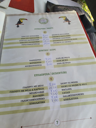 Αριθμός τηλεφώνου Taverna Irene Official