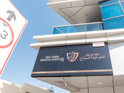 Bin Yaber Driving Institute - Barsha Branch
