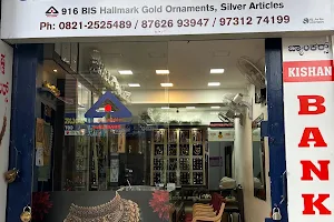 Sri krishna jewellers image