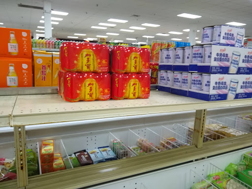 Asian Grocery Store «Asian Supermarket», reviews and photos, 3750 Pepperell Pkwy, Opelika, AL 36801, USA