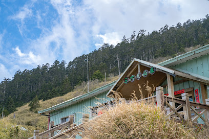 Sanliujiu Lodge (369 Hut)