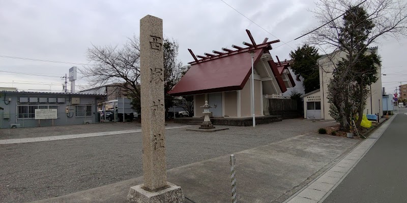 西塚神社