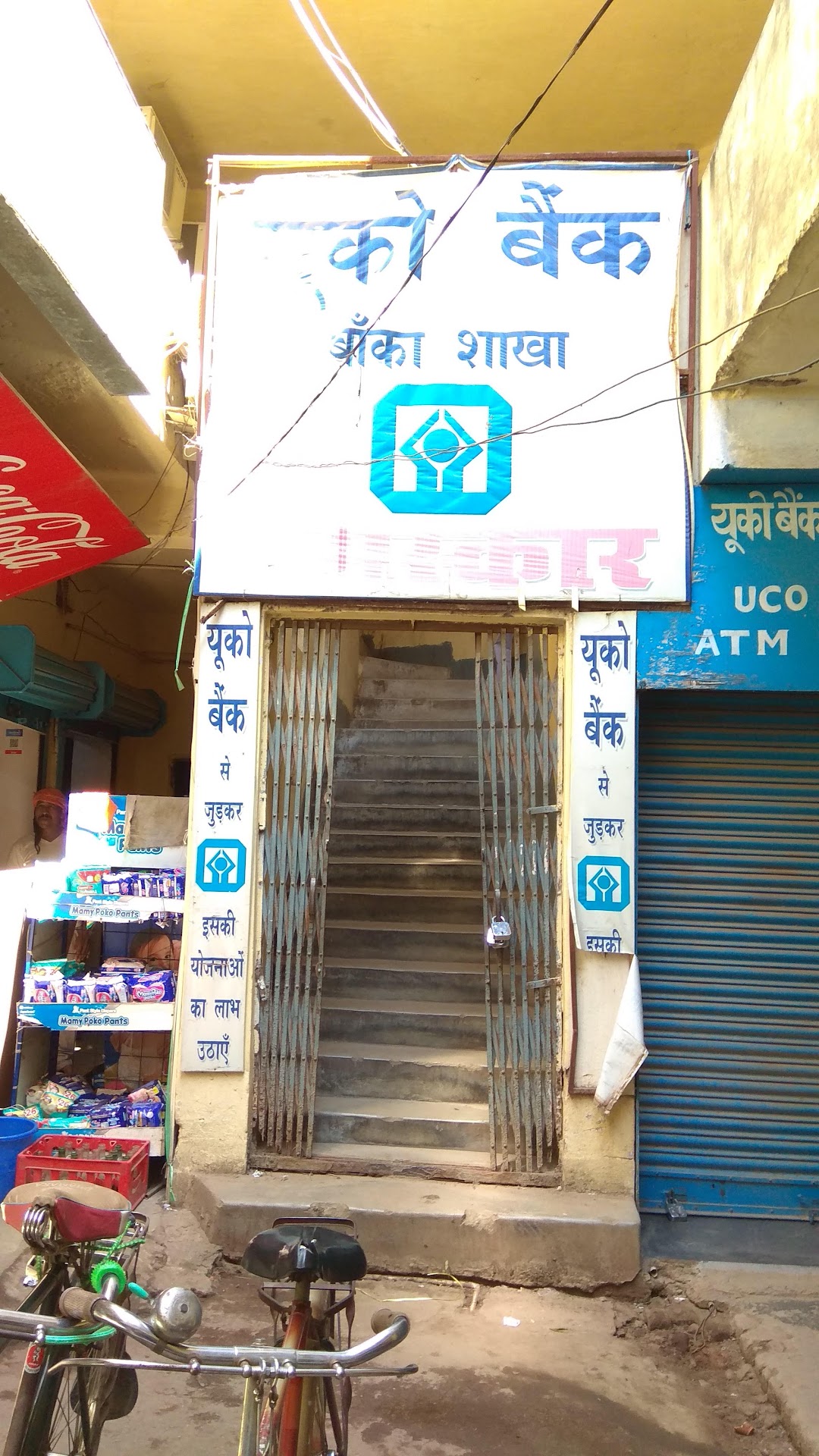 LDM OFFICE