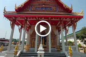 Wat Rat Charoen Tham (Wat Soon) image