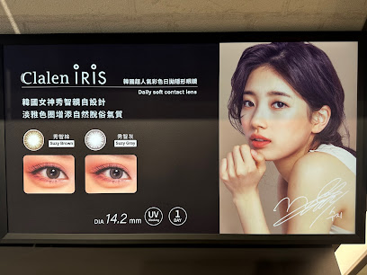 VLENS韓國原裝進口彩色隱形眼鏡 台南國華店