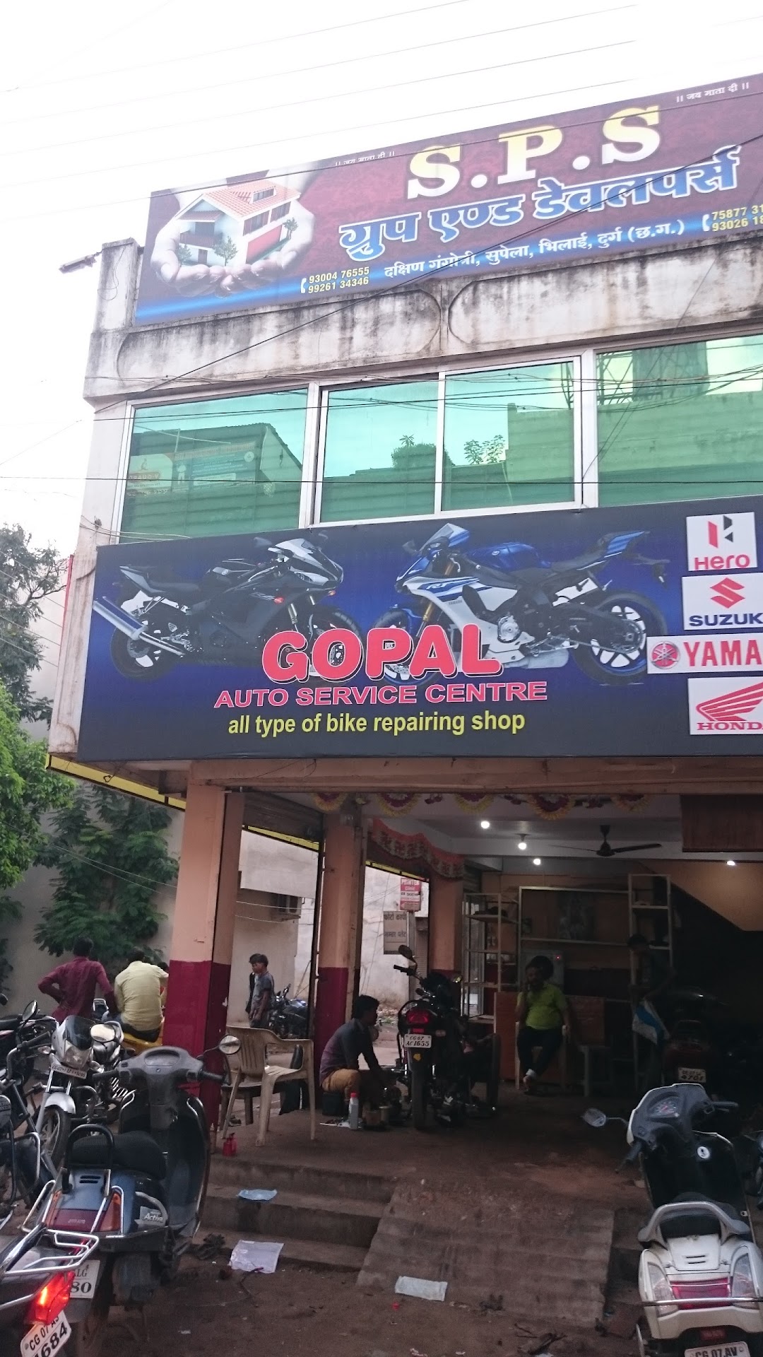 Gopal Auto Care