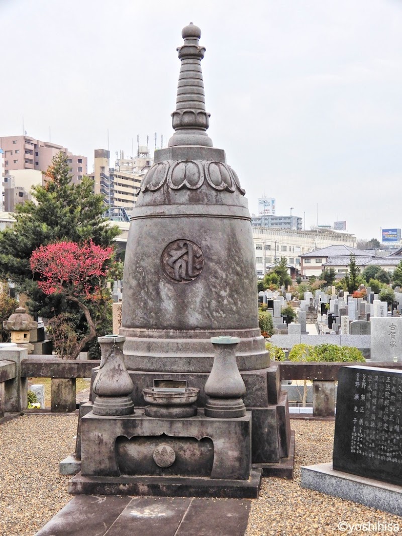 麻田駒之助墓所