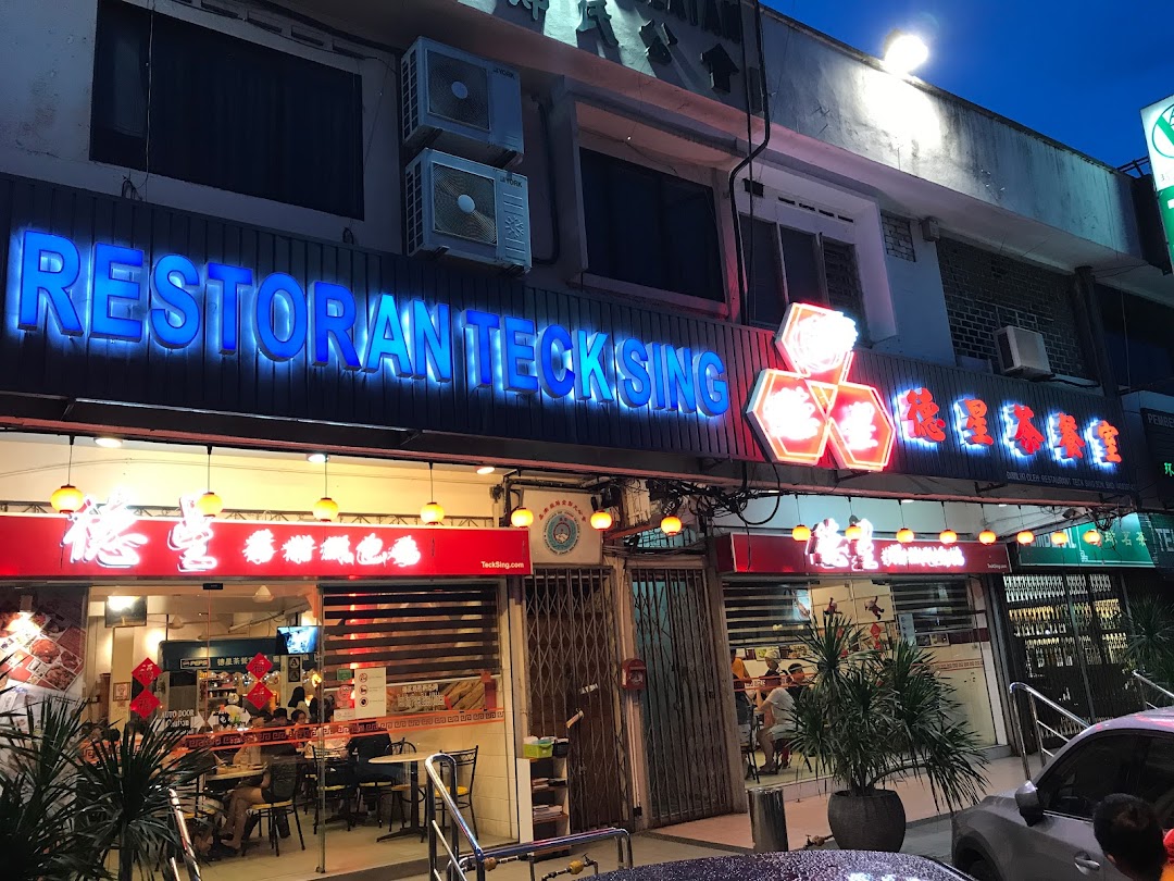 Restaurant Teck Sing