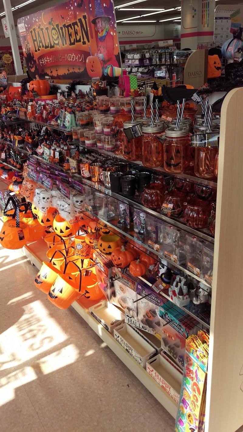 ダイソー宇都宮細谷ｓｃア ミューズ店 栃木県宇都宮市細谷 100 円ショップ グルコミ
