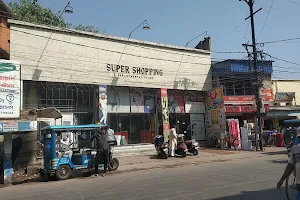 Super Shopping Andul image