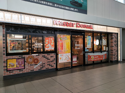 ミスタードーナツ ＪＲ広島ステーションショップ
