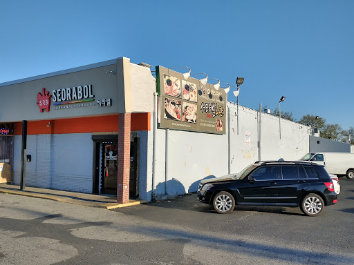 Seorabol Restaurant