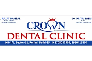 Crown Dental Clinic image