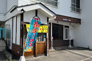 マルホラーメンテン image