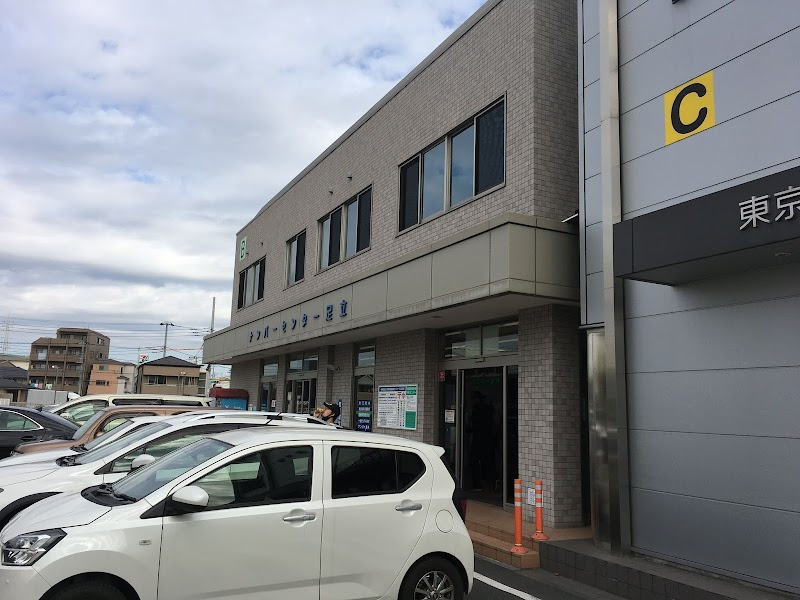 関東運輸局東京運輸支局 足立自動車検査登録事務所