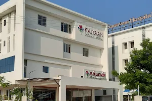 Kalyaan Speciality Hospital image