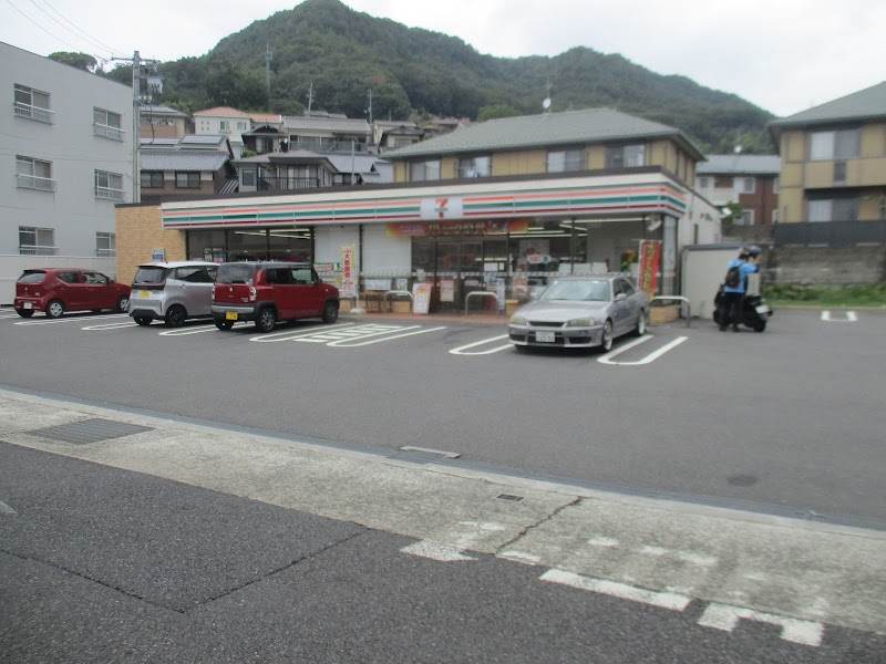 セブン-イレブン 広島船越４丁目店