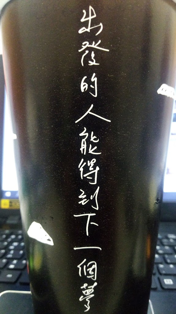 清心福全 民雄昇平店-珍珠奶茶手搖飲料專賣店 的照片