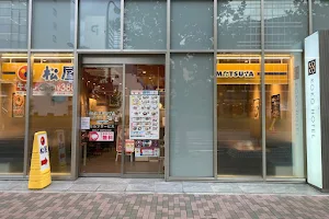 松屋 KOKO HOTEL広島駅前店 image