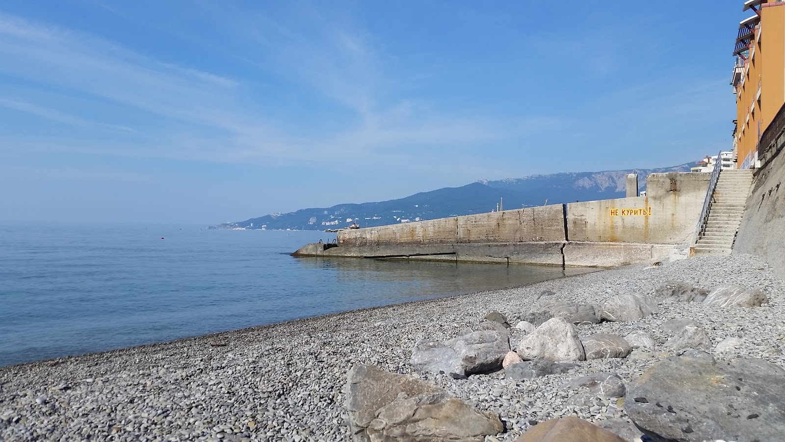 Yalta beach II'in fotoğrafı orta koylar ile birlikte